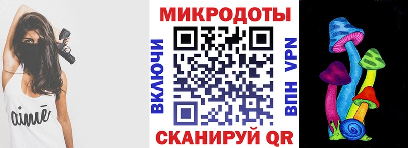 Галлюциногенные грибы Magic Shrooms  ОМГ ОМГ зеркало  Кызыл 