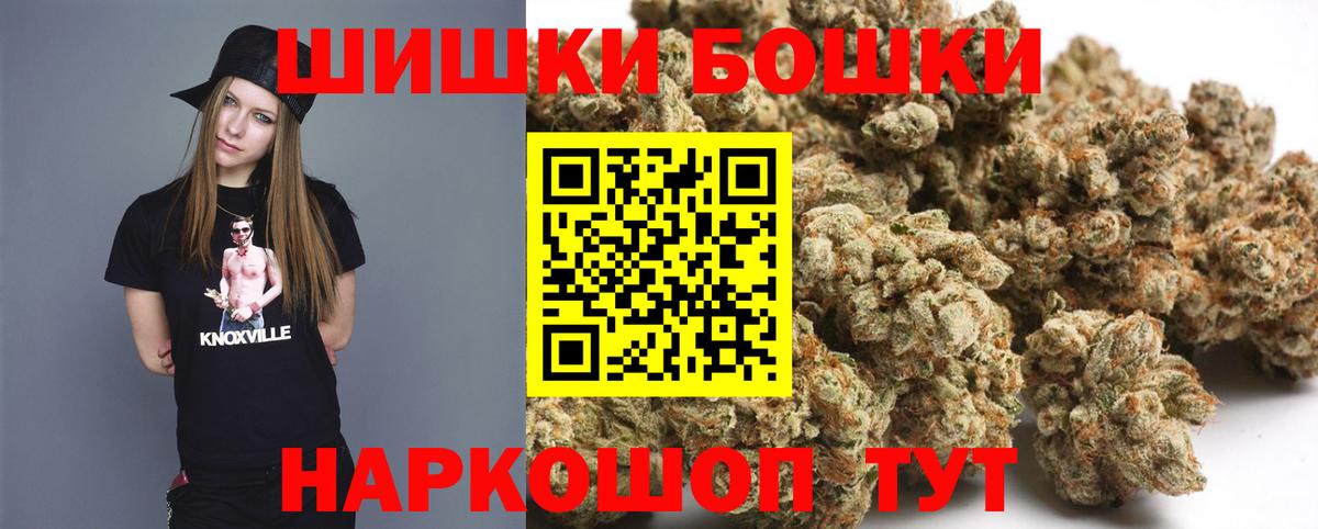 Гашиш  Кызыл  МЕФ кристаллы  Вход с VPN  КЕТАМИН  Конопля  Cocaine 